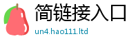 2025新澳天天正版免费观看为二四六香香资料期期准用途